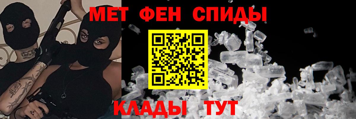 Amphetamine  Вход с VPN  Ростов-на-Дону  АМФ 97% 