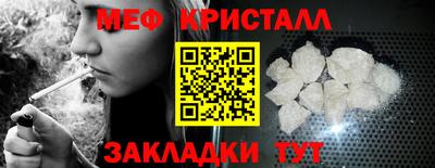 таблы Пушкино