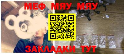 мет Пыть-Ях