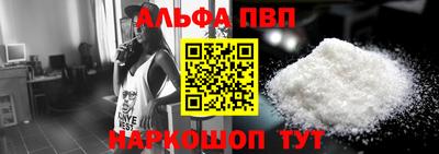 мет Пыть-Ях