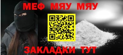 таблы Пушкино