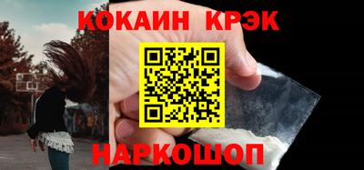 таблы Пушкино