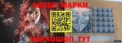 таблы Пушкино