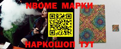 таблы Пушкино