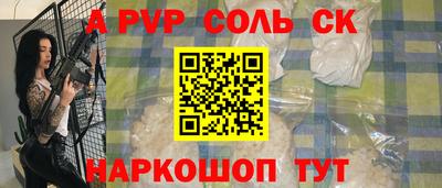 тгк Пугачёв