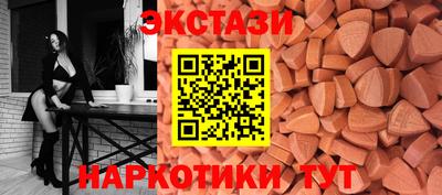 мет Пыть-Ях