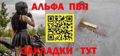 тгк Пугачёв