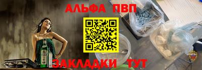 тгк Пугачёв