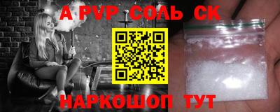 таблы Пушкино