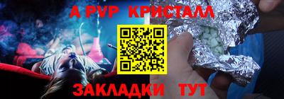 таблы Пушкино