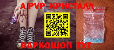 тгк Пугачёв