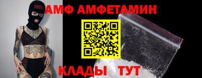 тгк Пугачёв