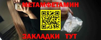 тгк Пугачёв