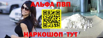 мет Пыть-Ях
