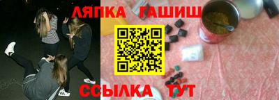 таблы Пушкино