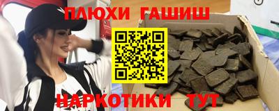тгк Пугачёв