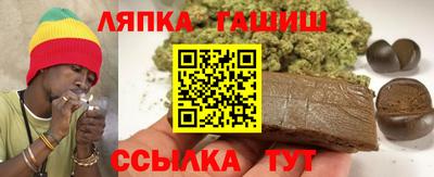 тгк Пугачёв