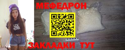 таблы Пушкино