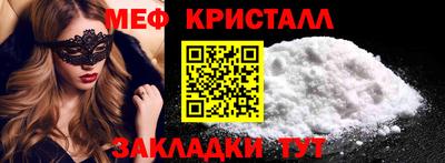 мет Пыть-Ях