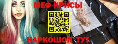 мет Пыть-Ях