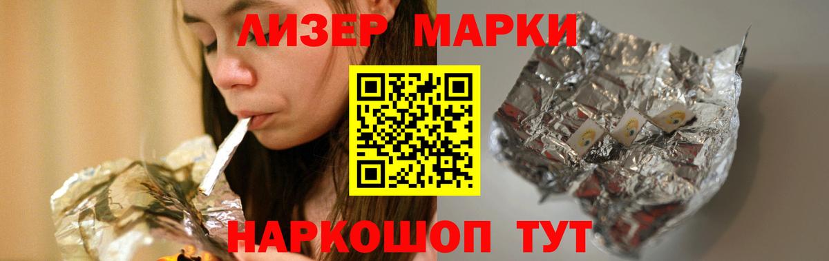 Ростов-на-Дону  ГАШ  МЕФ  Cocaine  Канабис  Вход с VPN  Лсд 25  Где продают наркотики?  МЕФ  