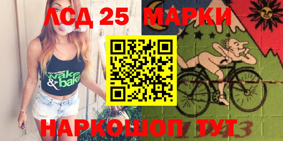 Ростов-на-Дону  LSD-25 экстази ecstasy  blacksprut ТОР  Вход с VPN  Лсд 25 экстази кислота 