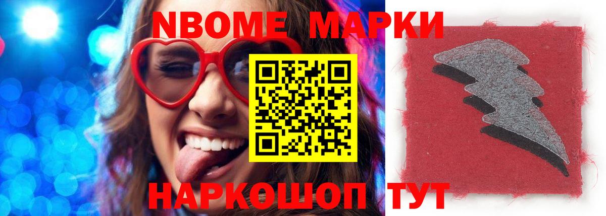 Меф мяу мяу Ростов-на-Дону