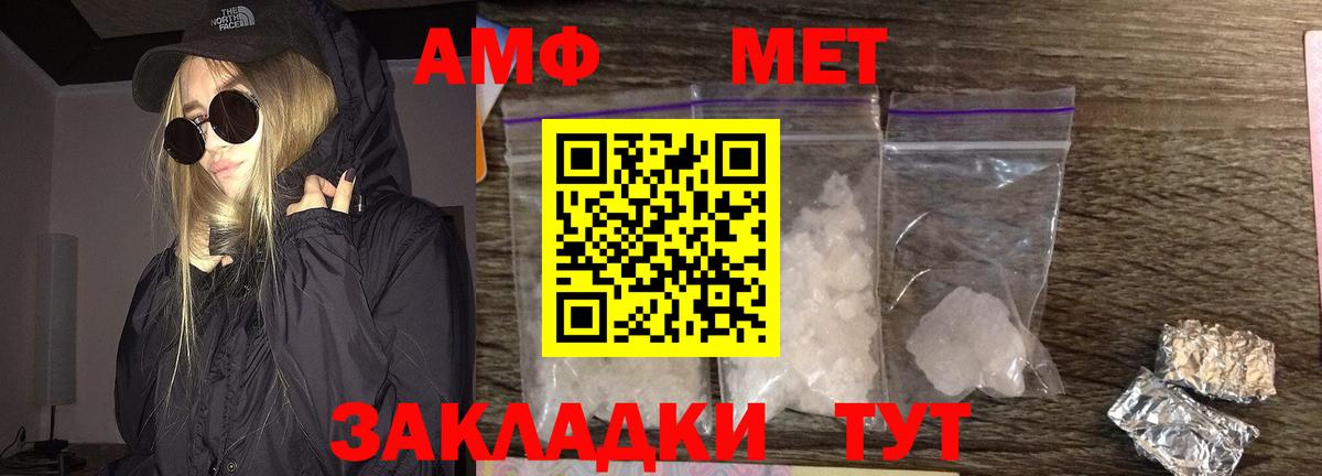 Ростов-на-Дону  Первитин витя  Вход с VPN 