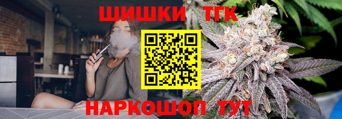 Каннабис семена  Вход с VPN  Шишки марихуана LSD WEED  Ростов-на-Дону  Бошки Шишки Bruce Banner 