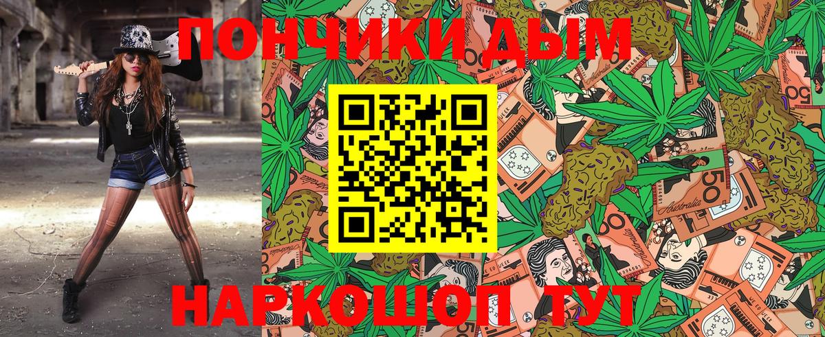 Бошки марихуана White Widow Ростов-на-Дону